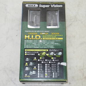 純正交換タイプ!マックスエンタープライズHIDバルブ(バーナー)キット汎用・中古品 D1C-2 35W 6000K M324W3
