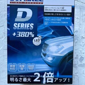 LED ヴォクシー
