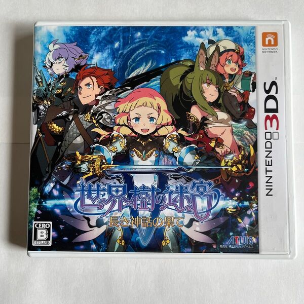 世界樹の迷宮V 長き神話の果て 3DS