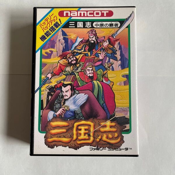 ナムコ ファミリーコンピュータソフト 三国志 中原の覇者
