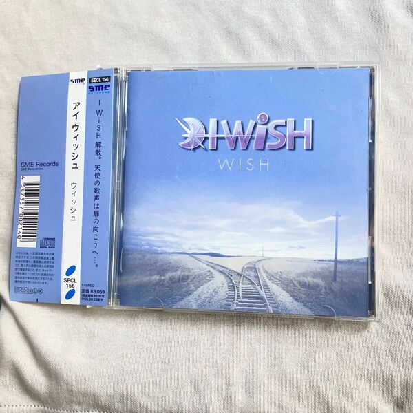 I WiSH アイウィッシュ/ WISH