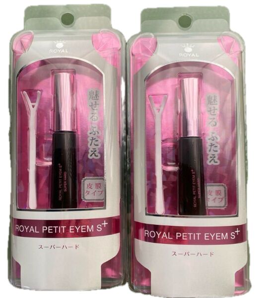 新品 ローヤルプチアイムSプラス スーパーハード 6ml 2個セット 二重形成 二重瞼形成 アイプチ