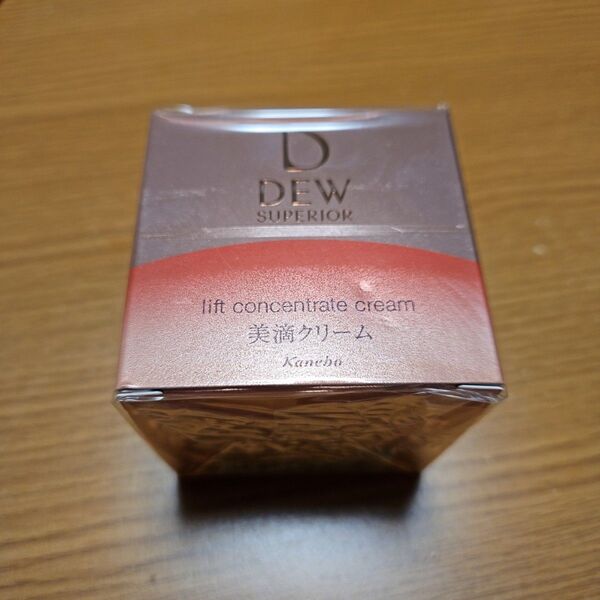 【新品未開封】DEW スペリア リフトコンセントレートクリーム 本体