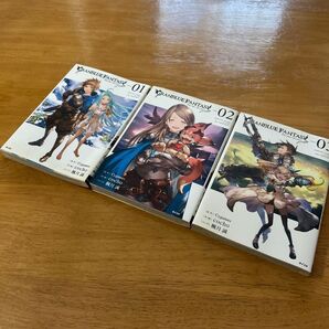 グランブルーファンタジー volume.1 2 3