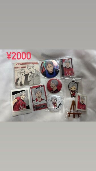 ハイキュー 灰羽リエーフ グッズセット コースター アクリルスタンド 缶バッジ キーホルダー
