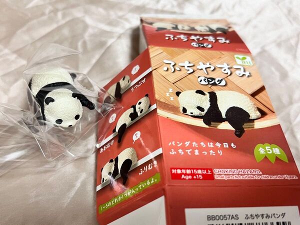 ふちやすみ パンダ うつぶせ YELL エール ガチャガチャ 箱バージョン フィギュア ガチャ ふち