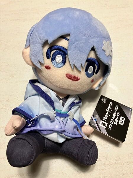 ネオポルテ 白雪レイド ぬいぐるみ