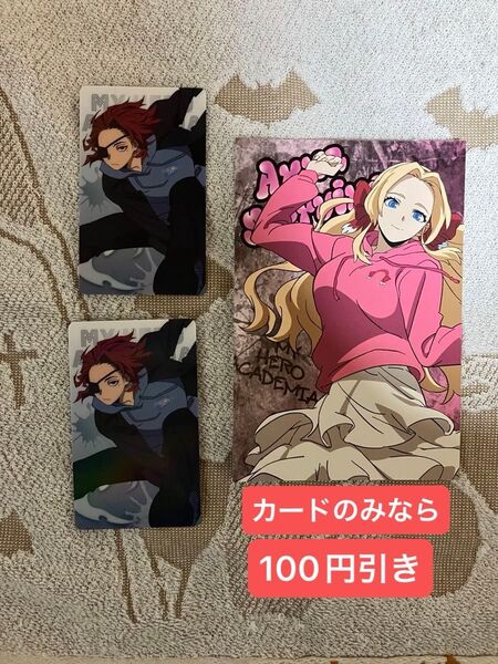 ヒロアカ ホロカードコレクション ジュリオ