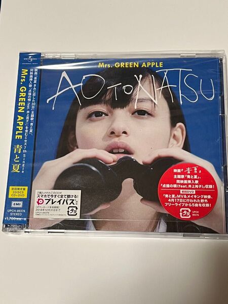 青と夏 (初回限定盤) (DVD付) Mrs.GREEN APPLE