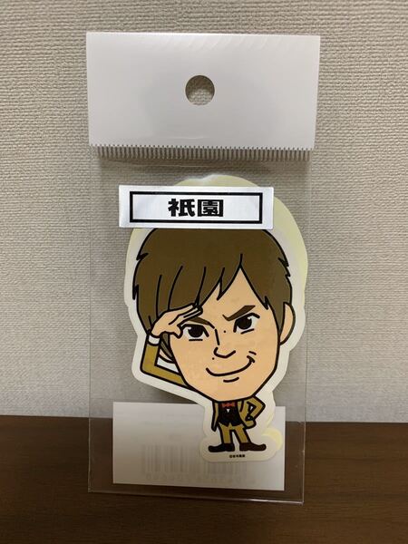 芸人ステッカー 祇園 1セット|よしもと 吉本
