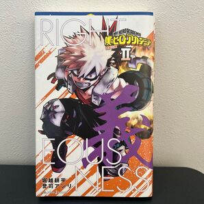 僕のヒーローアカデミア 雄英白書 義