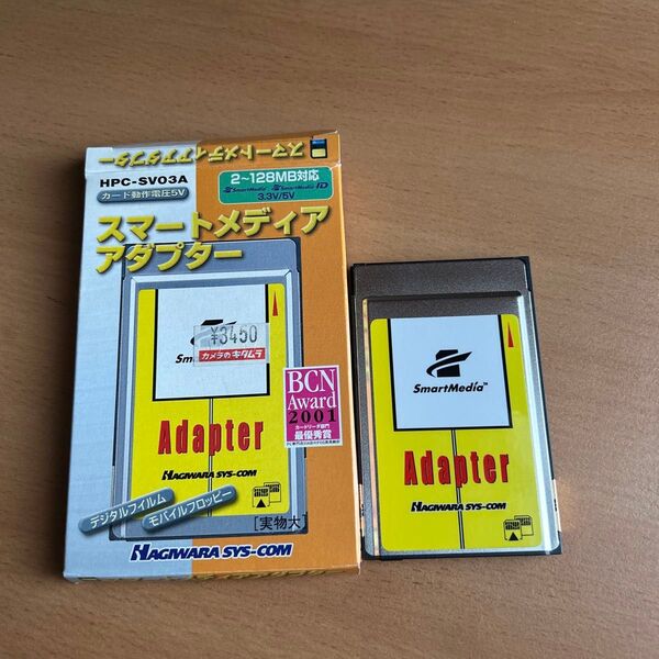 ハギワラシスコム スマートメディアアダプター