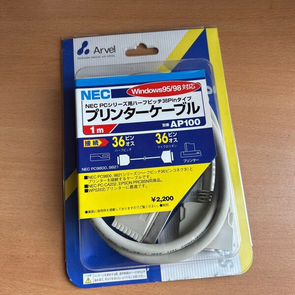 NEC プリンターケーブル AP100 1m