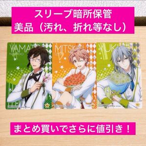 【美品】アイナナ(IDOLiSH7・アイドリッシュセブン) ウエハースカード