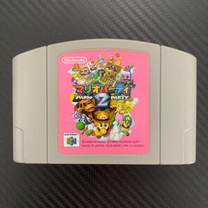 ニンテンドー64ソフト マリオパーティ2
