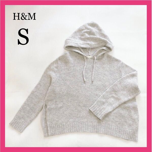 レディース アルパカウールパーカ フーディ プルオーバー 長袖ニット S グレー プルオーバー ニットパーカー H &M 毛混合