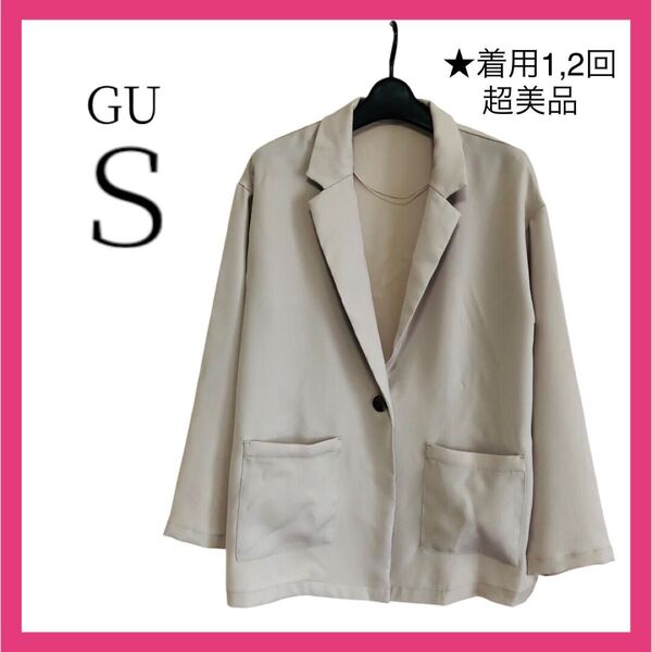 着用2回★超美品 春 夏 テーラードジャケット S ベージュ 洗濯可能 メンズ 男女兼用 ユニセックス ウィメンズ 仕事 普段着