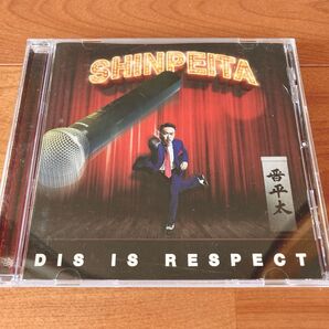 晋平太 SHINPEITA / DIS IS RESPECT R-指定 Creepy Nuts 呂布カルマ フリースタイル