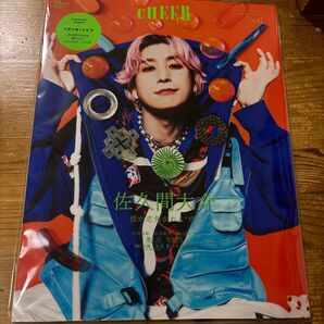 CHEER Vol.47 【表紙:佐久間大介】