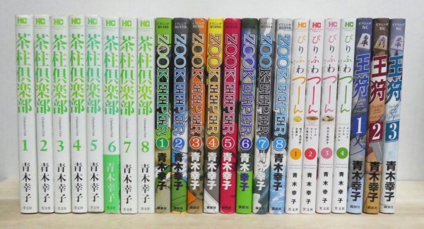 2025年最新】Yahoo!オークション -茶柱倶楽部の中古品・新品・未