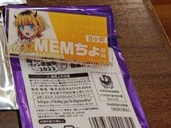 推しの子 苺プロ感謝祭 2025苺プロダクションファン感謝祭 苺プロホログラム缶バッジ MEMちょ ネームプレート