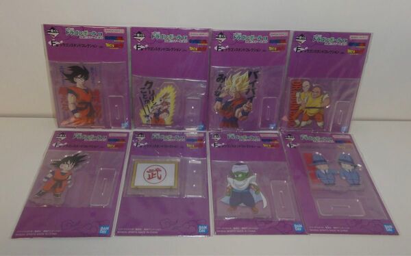 新品 ドラゴンボール 一番くじ 激闘天下一武道会 ドラゴンスタンドコレクション F賞 全8種セット