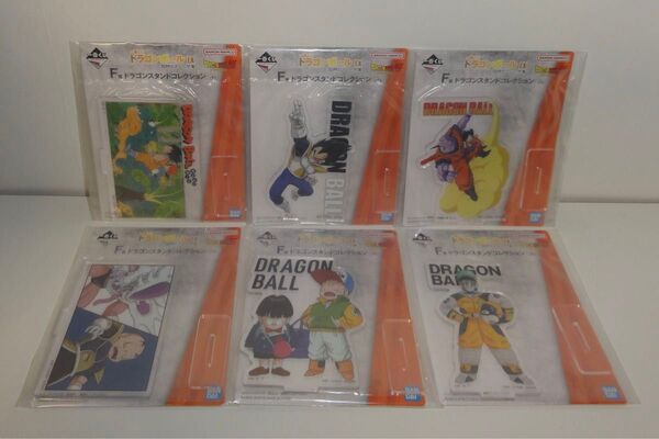 新品 ドラゴンボール 一番くじ 恐怖フリーザ軍 ドラゴンスタンドコレクション F賞 全6種セット
