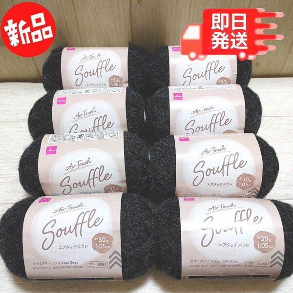 ダイソー DAISO 毛糸編み物 即日発送新品・未使用