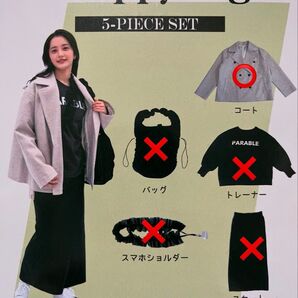 しまむら ハッピーバッグ2025 コートのみ Mサイズ