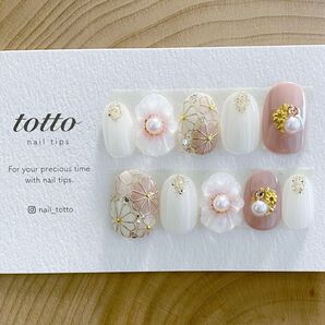 ブライダルネイル【サイズオーダー】白無垢 和柄 和装 振袖 成人式 前撮り 付け爪 グレージュ