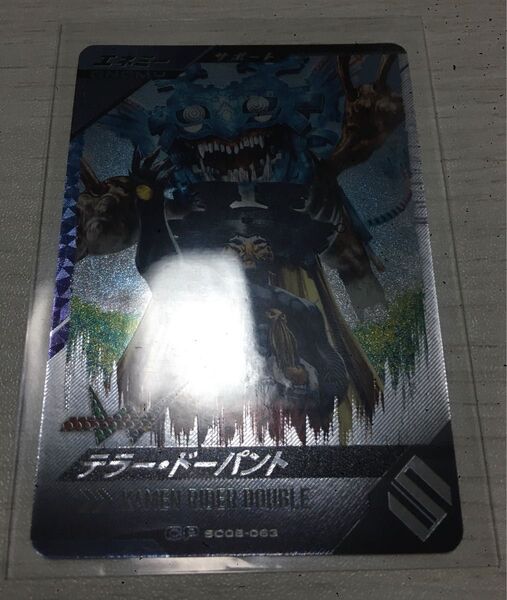 ガンバレジェンズ SC6弾