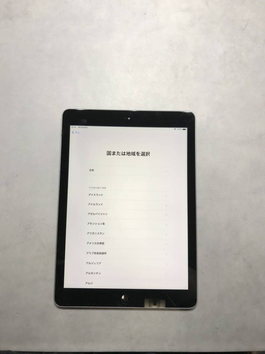 2025年最新】Yahoo!オークション -ipad アクティベーション 2025年最新】Yahoo!オークション -ipad アクティベーション