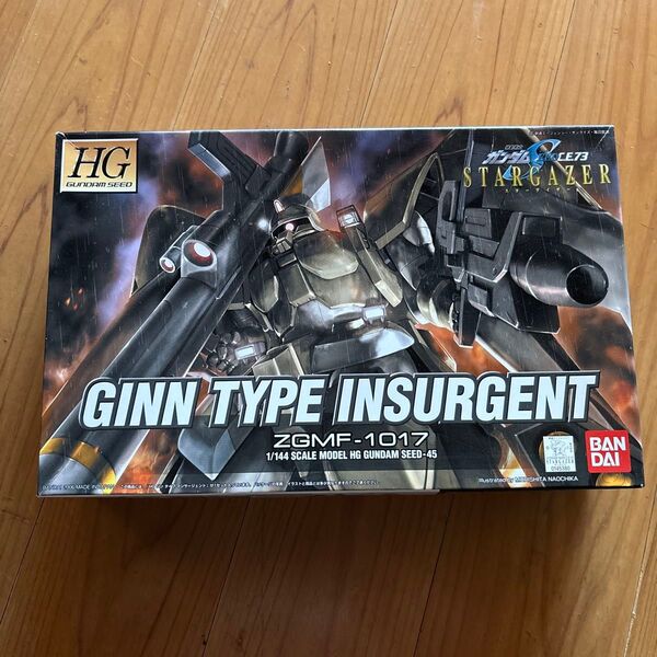 HG ジンタイプ インサージェント