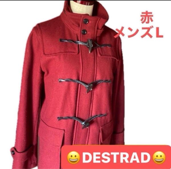 (DESTRAD)メンズダッフルコートLサイズ赤