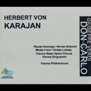 カラヤンVPO ヴェルディ ドン・カルロ 1975年ライブ