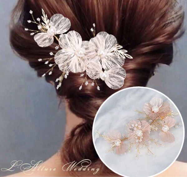 ヘアアクセサリー かんざし 髪飾り 花 和装 ヘアピン 結婚式 ゴールド 髪留め ブライダル フラワー 前撮り 卒業式