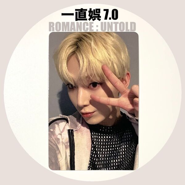 ENHYPEN【ROMANCE : UNTOLD】yizhiyu 7.0 ソヌ