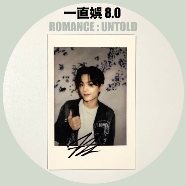 ENHYPEN【ROMANCE : UNTOLD】yizhiyu 8.0 ジェイ
