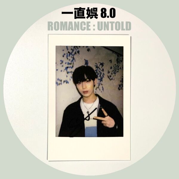 ENHYPEN【ROMANCE : UNTOLD】yizhiyu 8.0 ソヌ