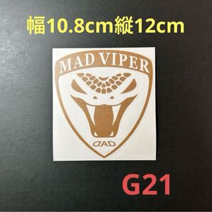 MAD VIPER ステッカー ゴールドラメ 横12cm×縦10.8cm G21