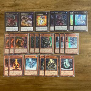 遊戯王 征竜 デッキパーツ