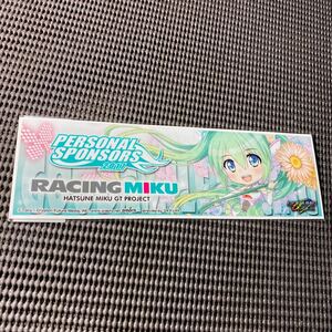 #SUPER GT 2017# racing Miku # sticker # Hatsune Miku #gdo Smile racing #. ... atelier koyamasigetoRACING MIKU