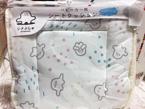 シナぷしゅ ベビーカー用シートクッション
