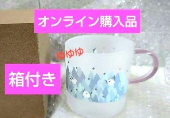 スターバックス 耐熱グラスマグ シマエナガ マグカップ 耐熱 マグシマエナガ しまえなが 耐熱グラス マグ スタバ 耐熱マグカップ