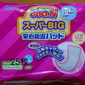 グーンスーパー BIG 安心吸収パッド 25枚