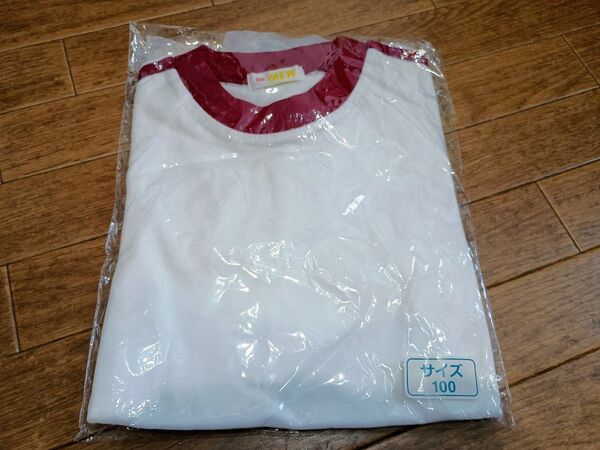 ★新品 体操服 半袖 えんじ 肩2本ライン 100