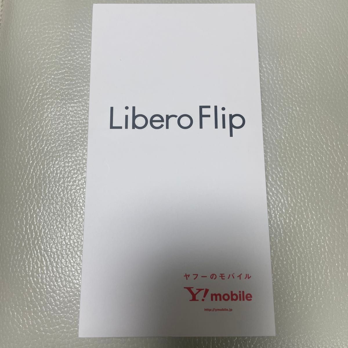 zte libero flipの新品・未使用品・中古品(2ページ目)|Yahoo zte libero flipの新品・未使用品・中古品(2ページ目)|Yahoo