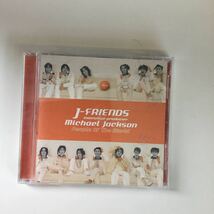 【中古品】シングル CD J-FRIENDS People OF The World SRCL 4500_画像1