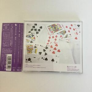 【中古品】シングル CD 東京女子流 運命 / ワンダフル スマイル ( 新井ひとみと松島湾子 ) AVC1-48719