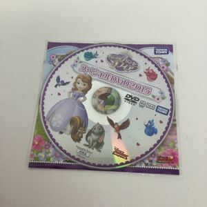 【中古品】シングル CD スペシャルDVD2015